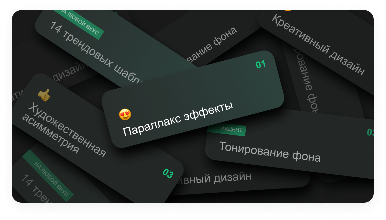 Технологии опережения